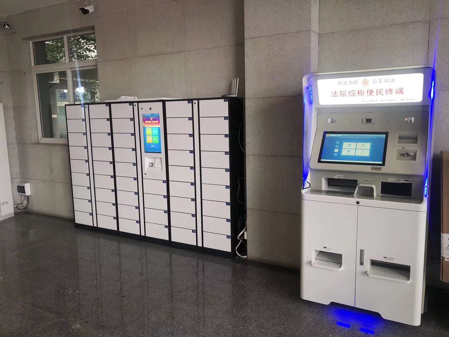智能文件交換柜、自助公文存取流轉(zhuǎn)柜