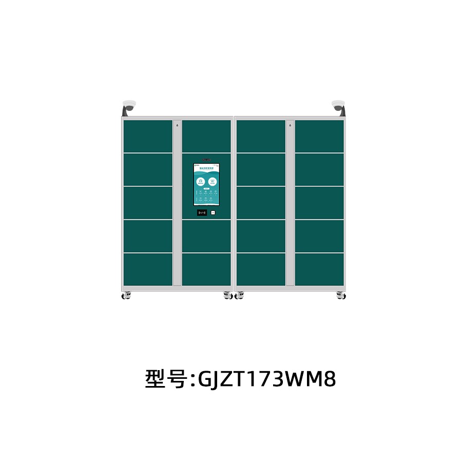 智助煙倉(cāng)