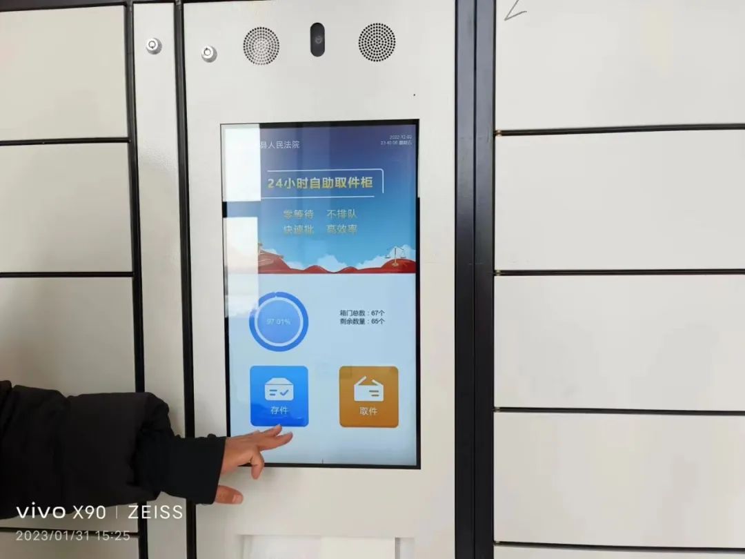 廣聚智能助力甘南法院上線“智能云柜”，為訴訟材料流轉(zhuǎn)提速增效